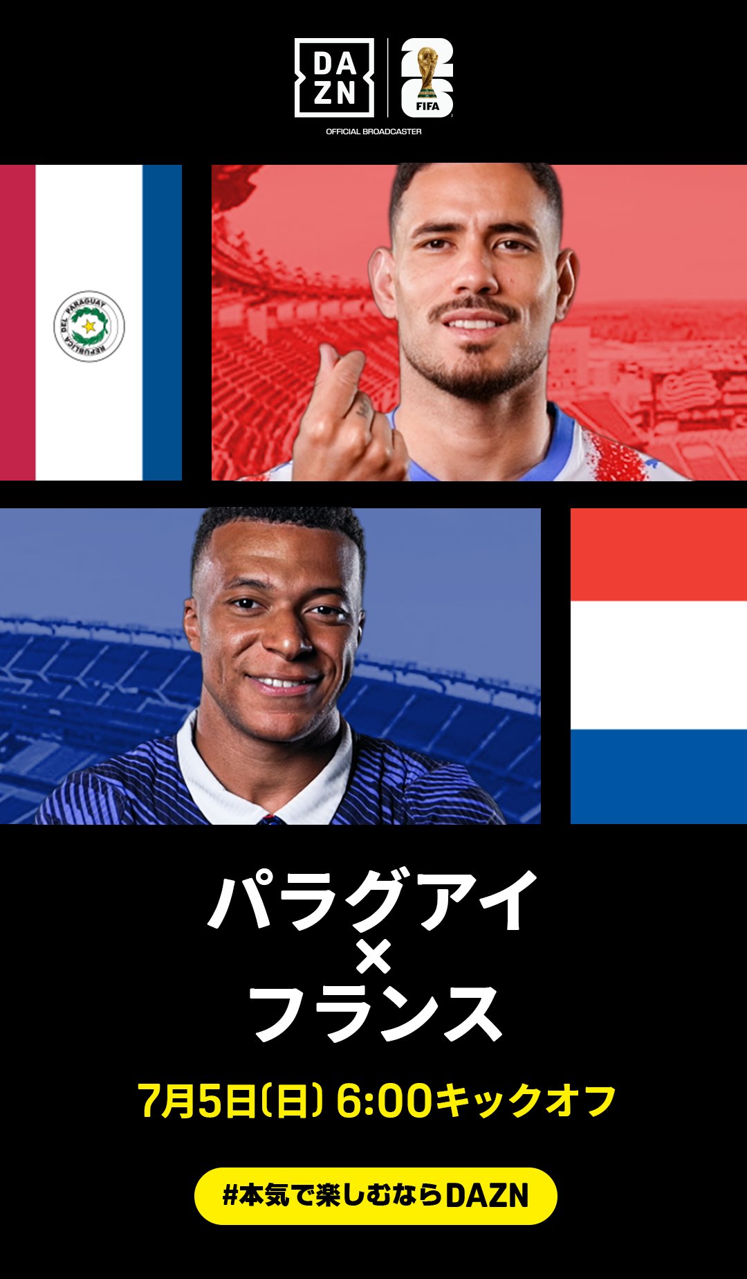 DAZN Japan on X: 