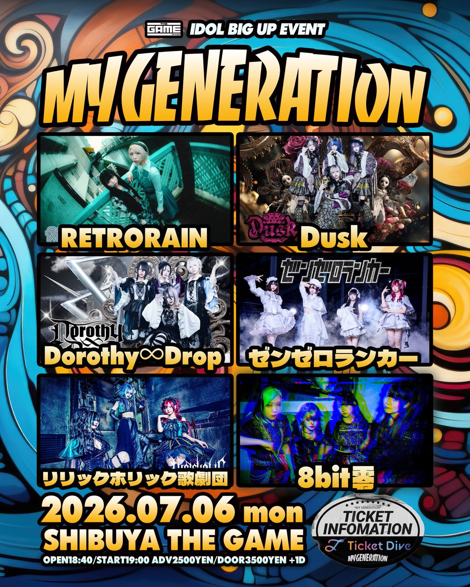 🗓️7月公演🗓️】 07.06(MON) IDOL BIG UP EVENTS 『MY GENERATION