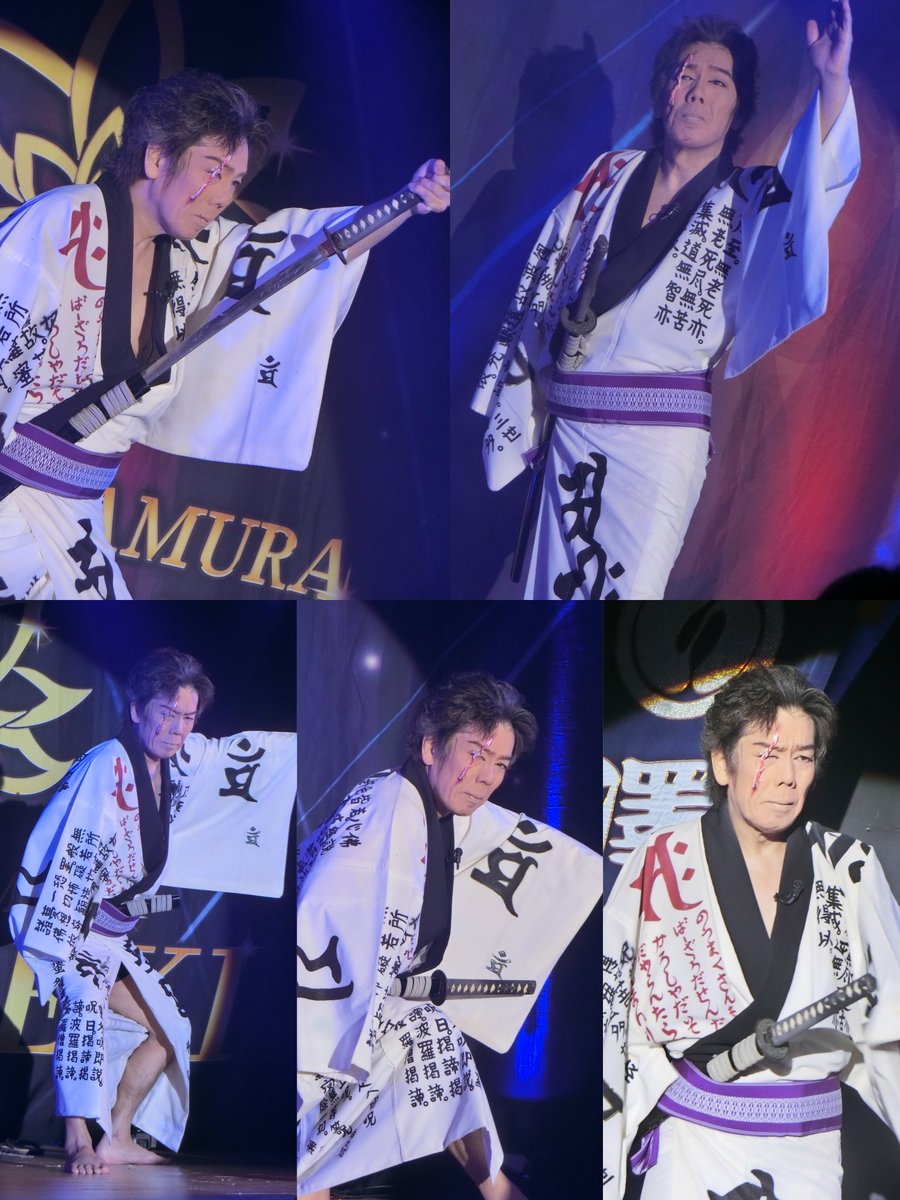 S09482992's tweet photo. 2026.6.28 昼☔
🪷劇団章劇🪷
🪭章太郎祭り🪭大入り🎊
レアな祭りが観れて楽しかった💞
後見めちゃカッコ良かったです🫶
#川越湯遊ランド 　#小江戸座
#劇団章劇 　#澤村章太郎後見 https://t.co/R9BzsRz9Zg