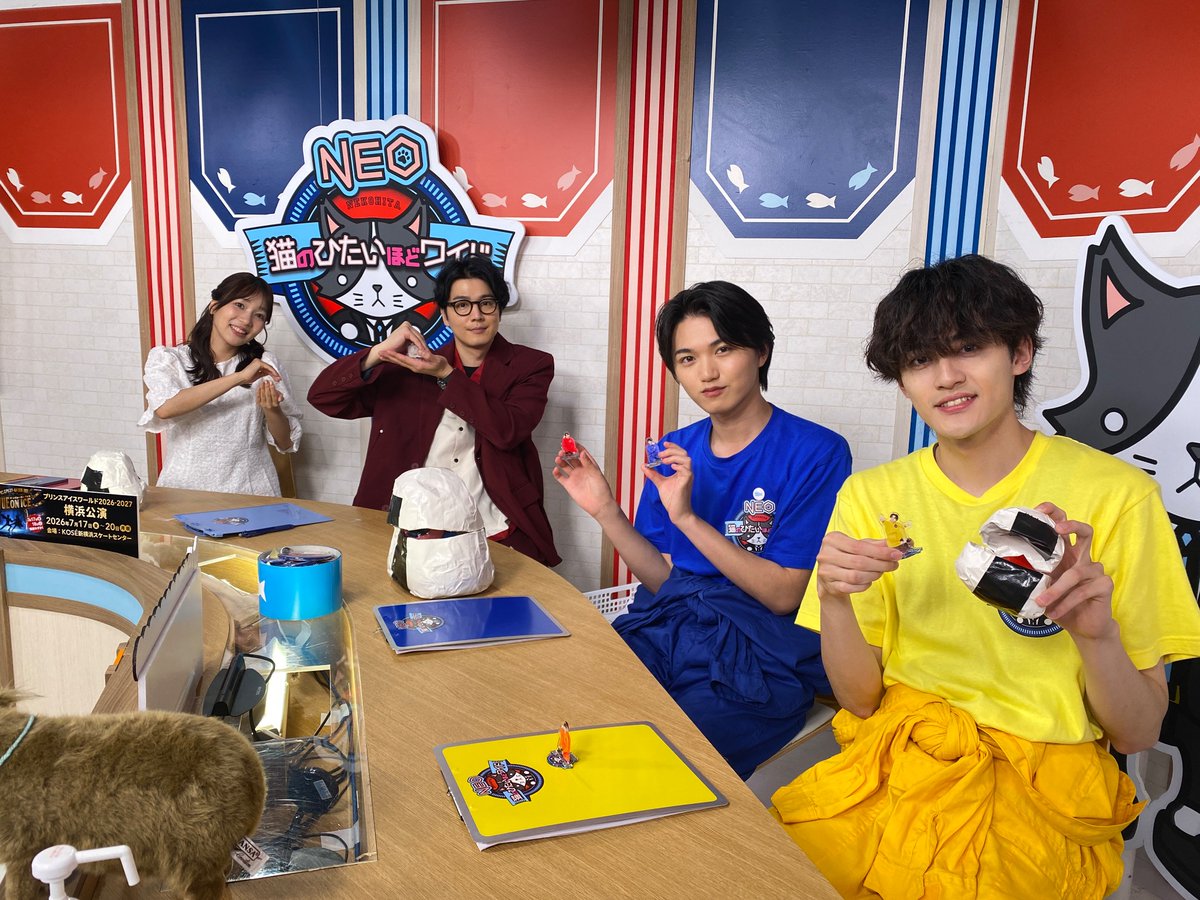 nekonohitai_tvk's tweet photo. ✩˖°⌖.꙳✩˖°⌖.꙳✩˖°⌖.꙳✩˖°⌖.꙳✩˖°⌖.꙳✩
　#猫ひた #NEO #水曜日
ありがとうございました🐈❣️
✩˖°⌖.꙳✩˖°⌖.꙳✩˖°⌖.꙳✩˖°⌖.꙳✩˖°⌖.꙳✩

❤️番組サポーター募集中(LINE友だち) https://t.co/u6t7LB9d5w

💙ニコニコ猫ひたCH
https://t.co/BMCtoUitcg

💛猫ひた公式インスタ https://t.co/QzuUarCQr0

🧡猫ひた公式HP
https://t.co/dEtdieJ0zT

明日もお昼12時~🐈‍⬛🌈