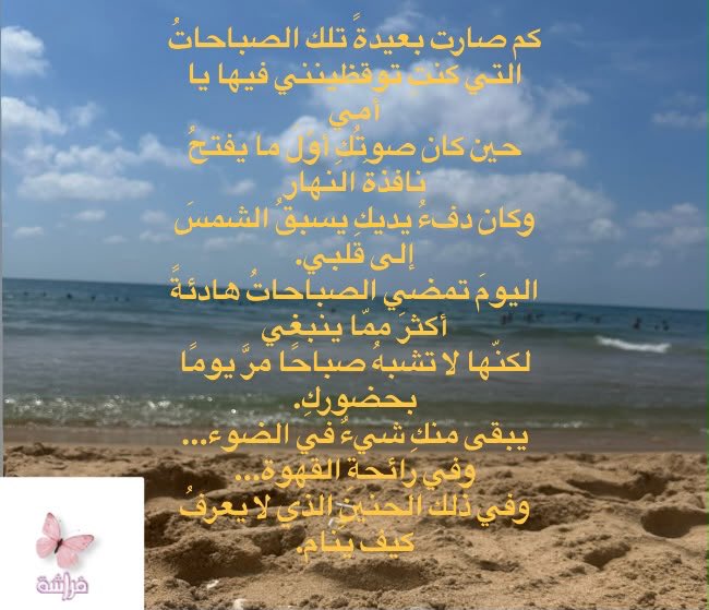 Butterfly143631's tweet photo. #صباح_الخير_والسعادة #فراشة https://t.co/ykjh3vRIJc