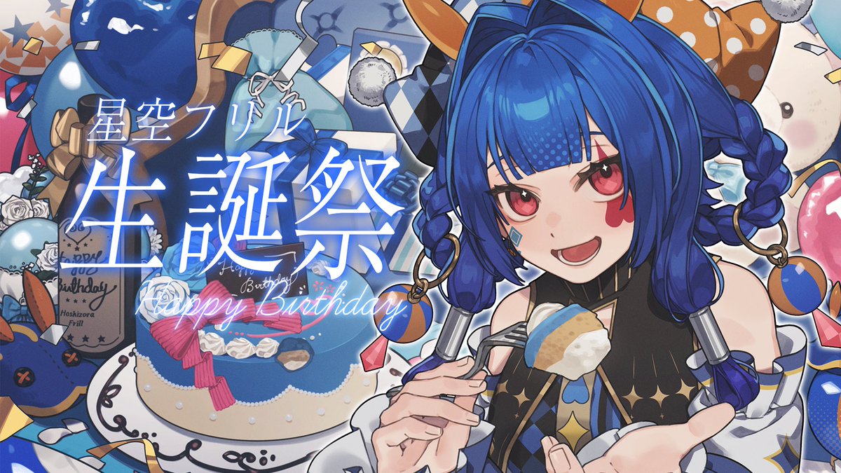 frill_hoshizora's tweet photo. お誕生日枠も経ったよ
https://t.co/bwJnJJNeUK https://t.co/nkbz8M1J00