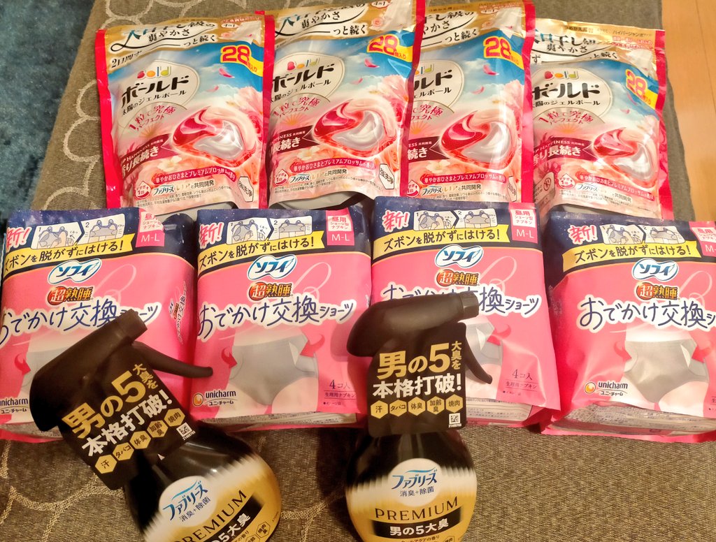 namihime73's tweet photo. ローソンのUSJ懸賞をやる為にポン活してきましたよ！
(*•̀ㅂ•́)و✧
高額品が残っててくれてラッキー
お試し券ありがたや〜
❀(*´▽`*)❀ https://t.co/A8XEgRUG1c
