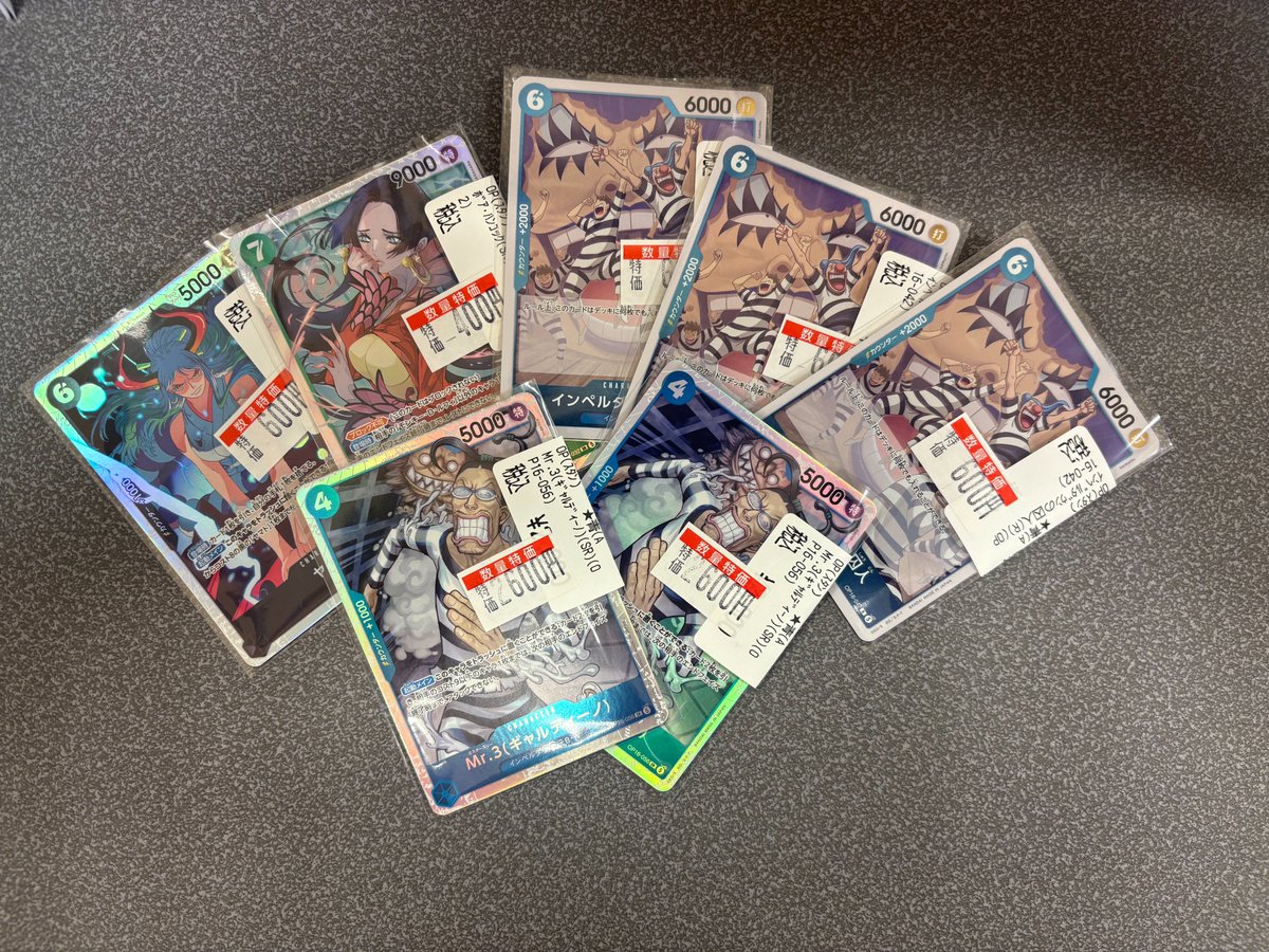 トレカ】 🉐ワンピ特価コーナー🉐 買取入荷しました‼️‼️ 数量限定