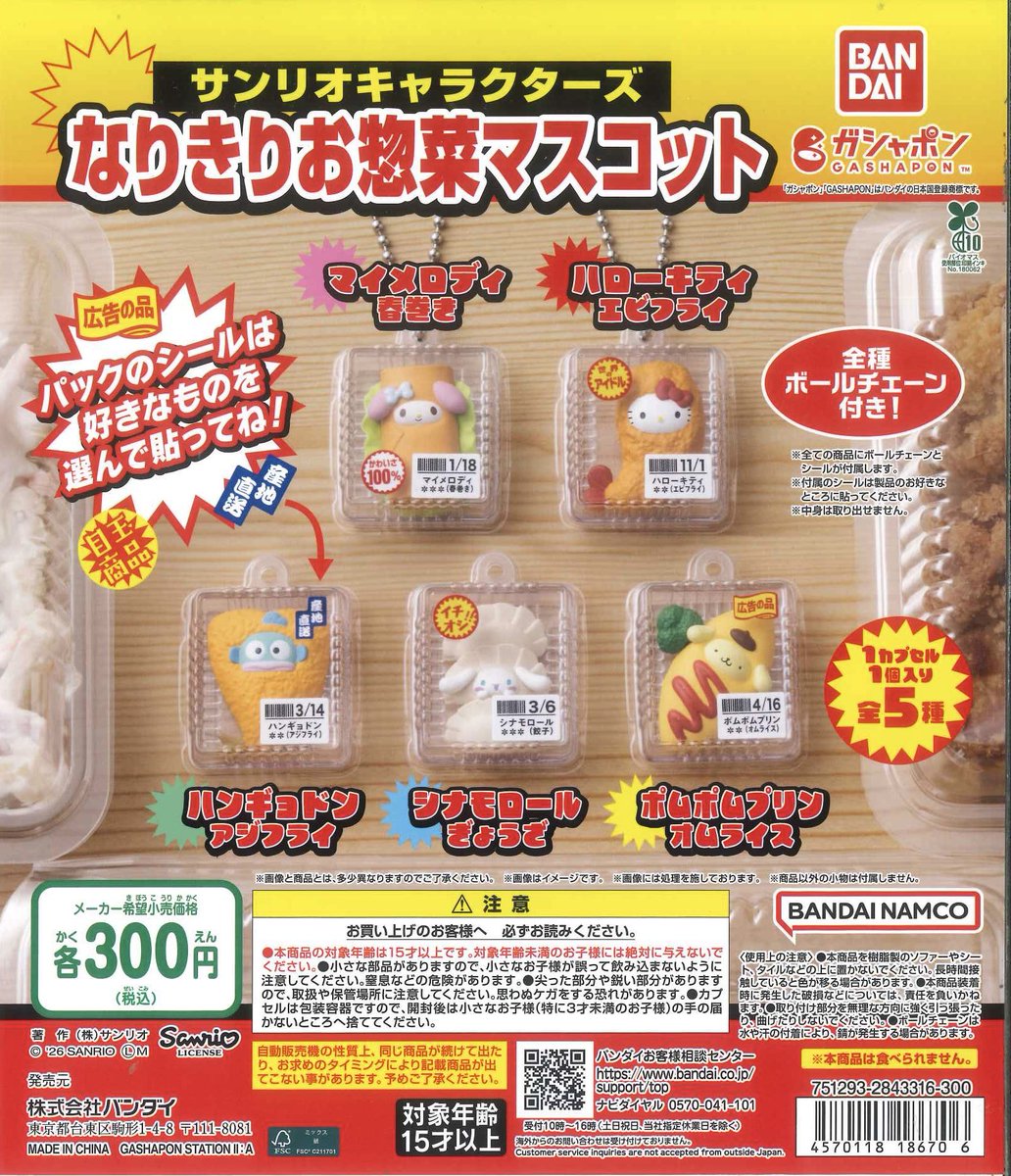 完売致しました🙇🏻‍♀️