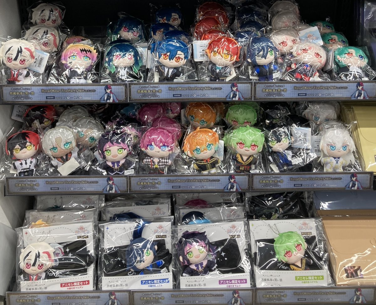 グッズ入荷情報】 『「悪魔執事と黒い猫」ぬいパル』各種 新商品グッズ