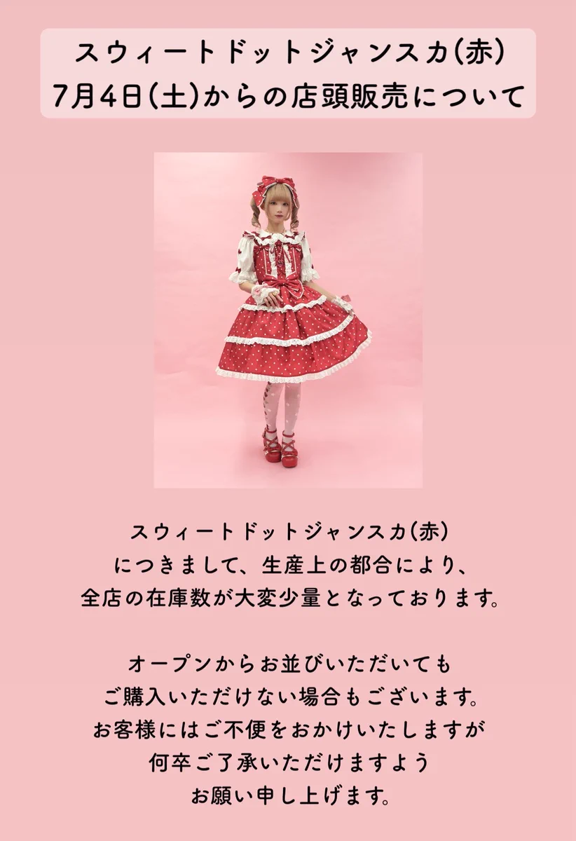 Reposts by Chalmiere(シャルミエール)Official (@Chalmiere_JP) / X