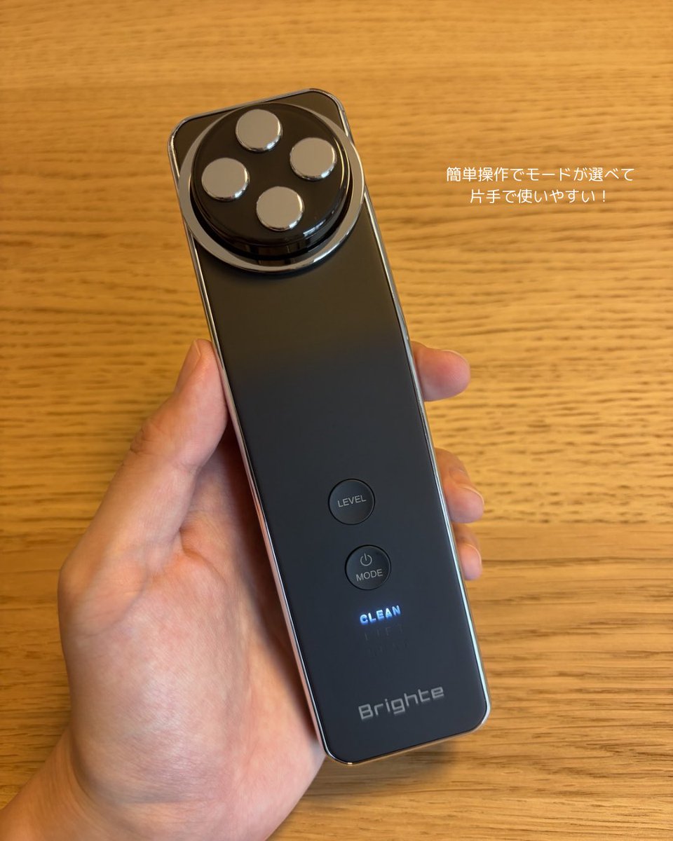 pomiotoku's tweet photo. ブライト エレキリフトを使ってみました❣️

フェイスラインから肌のキメまでケアできちゃう美顔器です✨

なめらかな使い心地で操作もわかりやすくて使いやすかったです！

#brighte
#エレキリフト
#美顔器 https://t.co/wJc8mYPKqQ