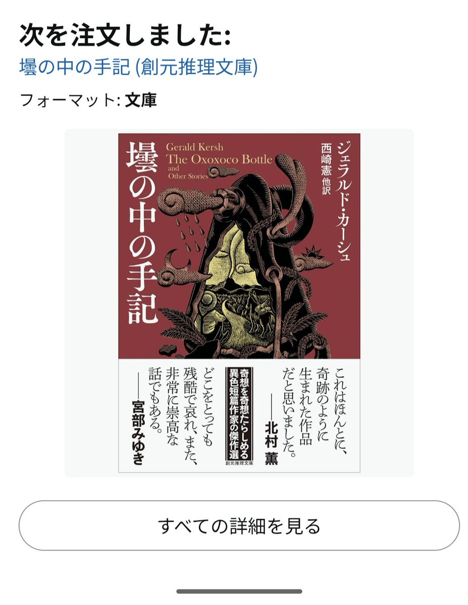 yorubara0619's tweet photo. ポチポチした！ https://t.co/3i3gYOPuUe