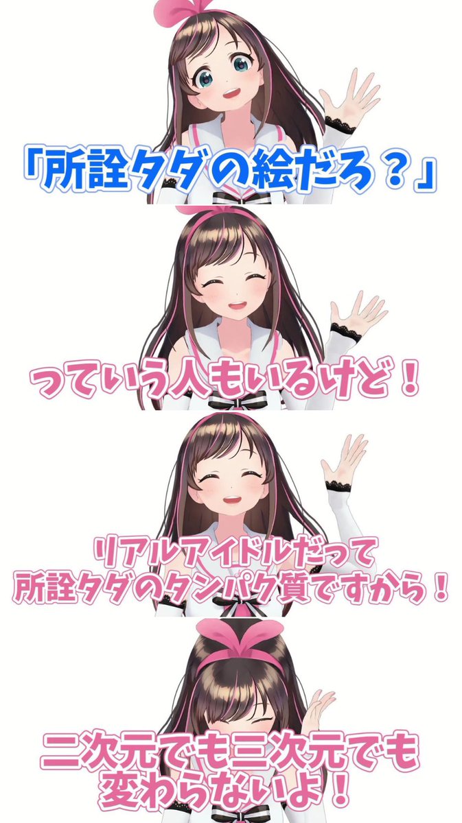 Slankdouga's tweet photo. ←VTuberに関する粗品の迷言

                   キズナアイの名言→ https://t.co/BBSV8RFnlT