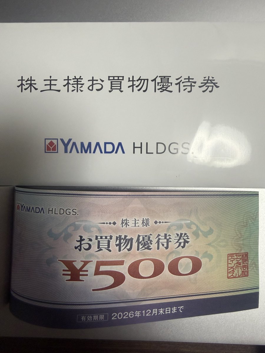 SweetlyGold's tweet photo. 日経7万キープ
MyPF−16万📉😮‍💨
ヤマダ電機優待💡

S株
NTT 1
タウンズ 1
日本製鉄 1

かぶミニ
日本製鉄 19

ワン株
タウンズ 1 https://t.co/lBBL6Pk4U5