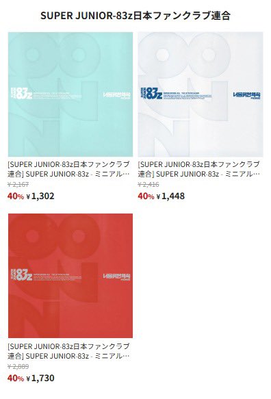 Ktown4u JAPAN (@Ktown4u_JAPAN) / Posts / X