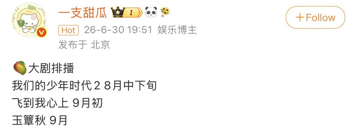 fromxixi's tweet photo. 🍉 the september rumor for #thelamentofautumn is getting pretty strong now.

multiple entertainment bloggers have been sharing the same release window, so it really feels like the lament of autumn might be scheduled for september.

still waiting for the official announcement. 🤞 https://t.co/A7Ixu82Oam