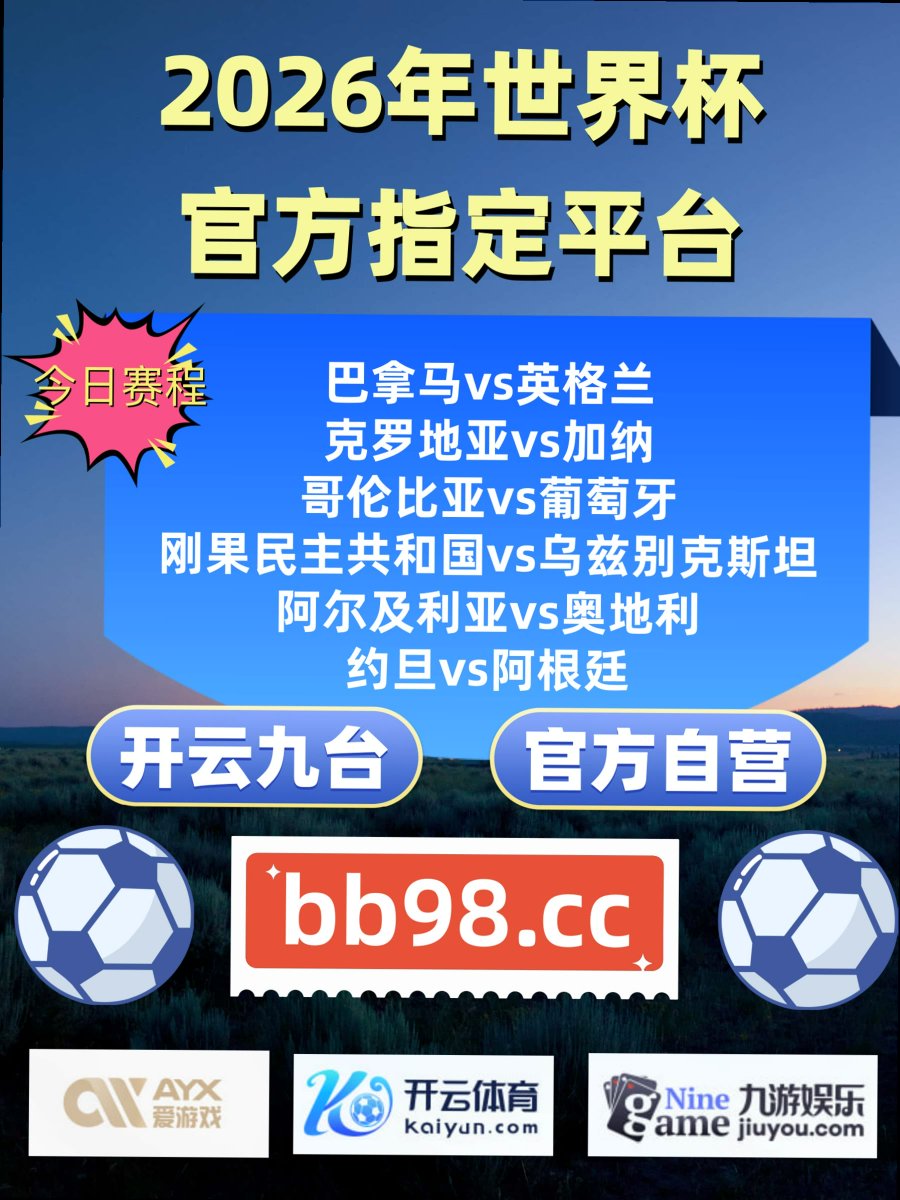 StanLocationMan's tweet photo. Great sportsmanship inspires others to do their best.
星空体育 开云体育 百家乐🧓AC米兰 🧬777老虎机🛺 188BET 🛀 Pinnacle https://t.co/9VM92hglEb