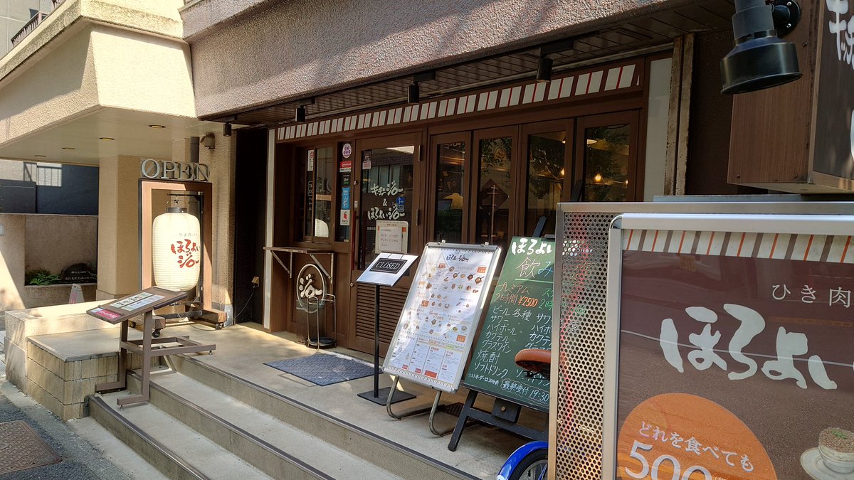 mane247's tweet photo. 全国で唯一の「キッチンジロー」となった九段下店

近くには、かつて「さくら水産」として隆盛を誇るもブームが去り、いまや数店となった「魚がイチバン（ブランド変更）」、都内で唯一の店舗となった「東京チカラめし」（東京法務局内）がある

なぜかチェーン店の生き残りが集まる謎の街九段下 https://t.co/agC1sfzg8d