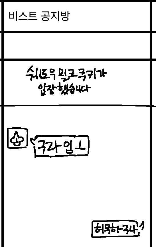 구독하는 과유 tweet media