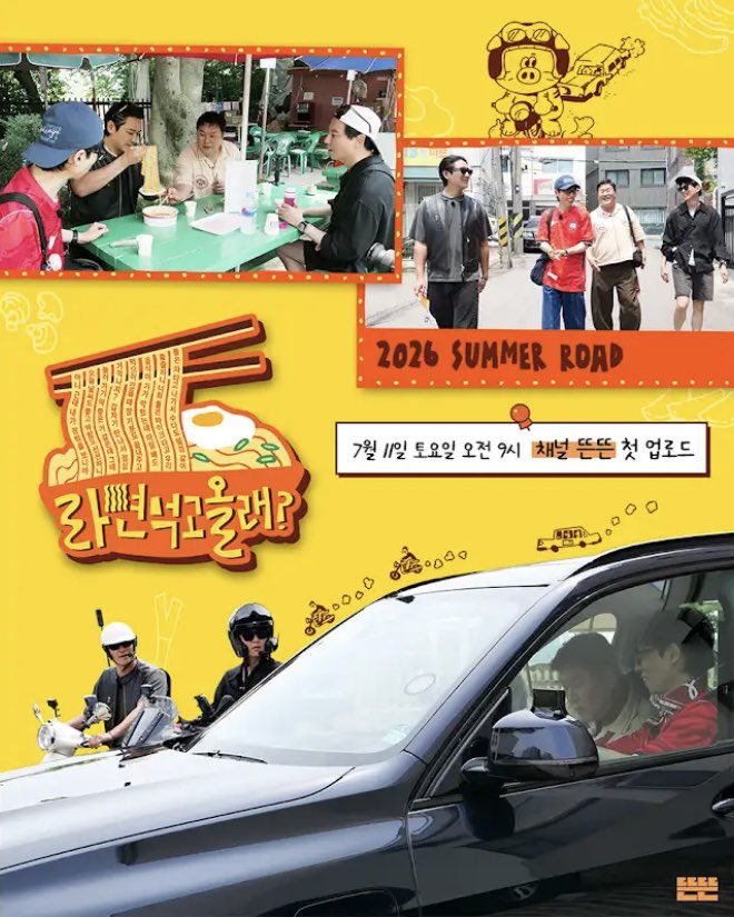 ifadanisaa's tweet photo. pretty sure kimnamgil enjoyed everything here: ramyun, motorbiking, outing with bestie https://t.co/jKbhUzFFpQ