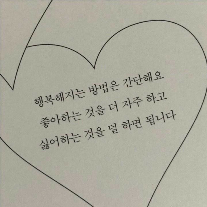 donghee_21's tweet photo. 7월의 마음가짐 제출합니당 행복하고 좋아하는 것 많이 하고 살기 https://t.co/jhvquZyNLL
