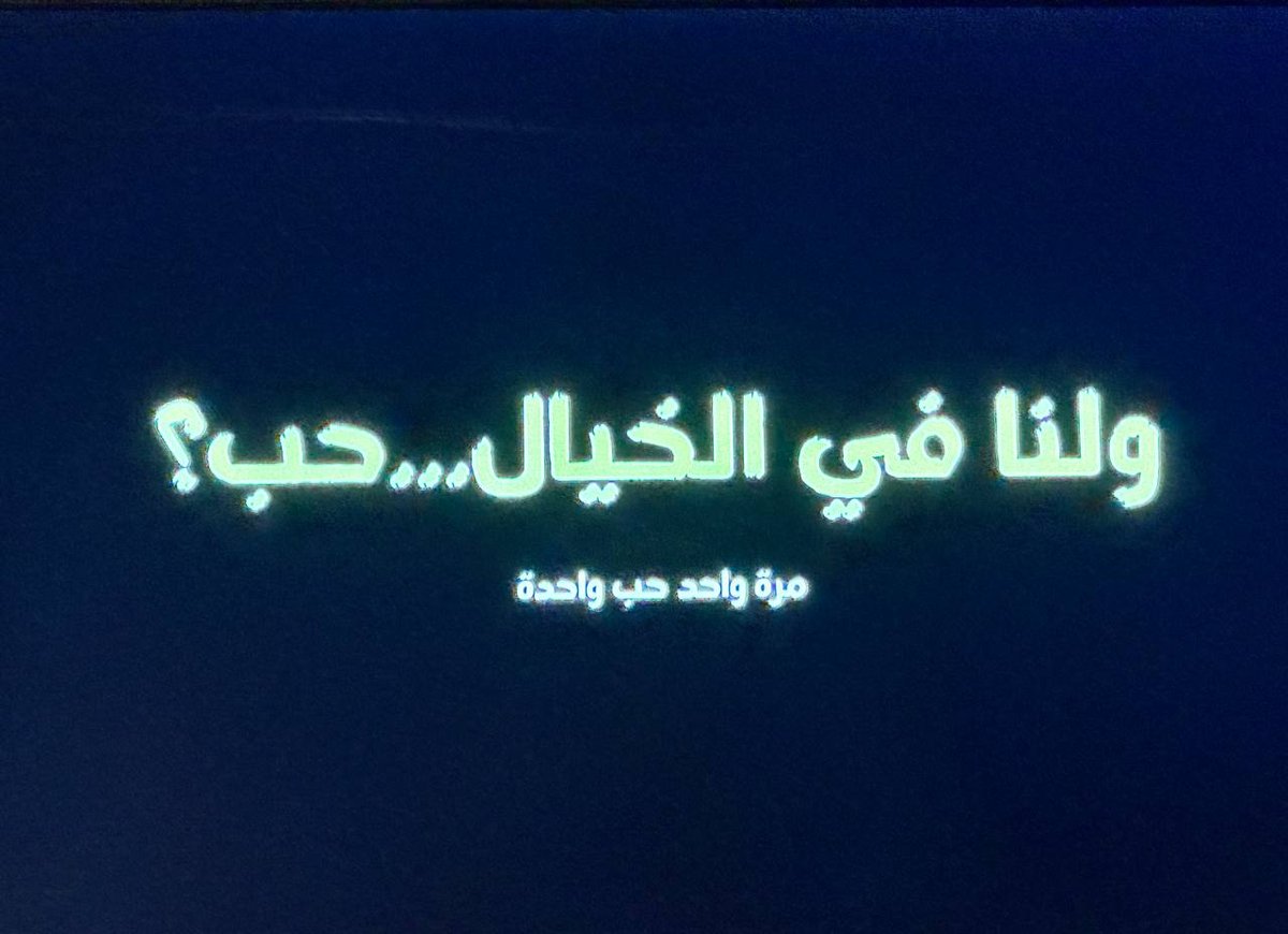شَمــس ☀️ tweet media