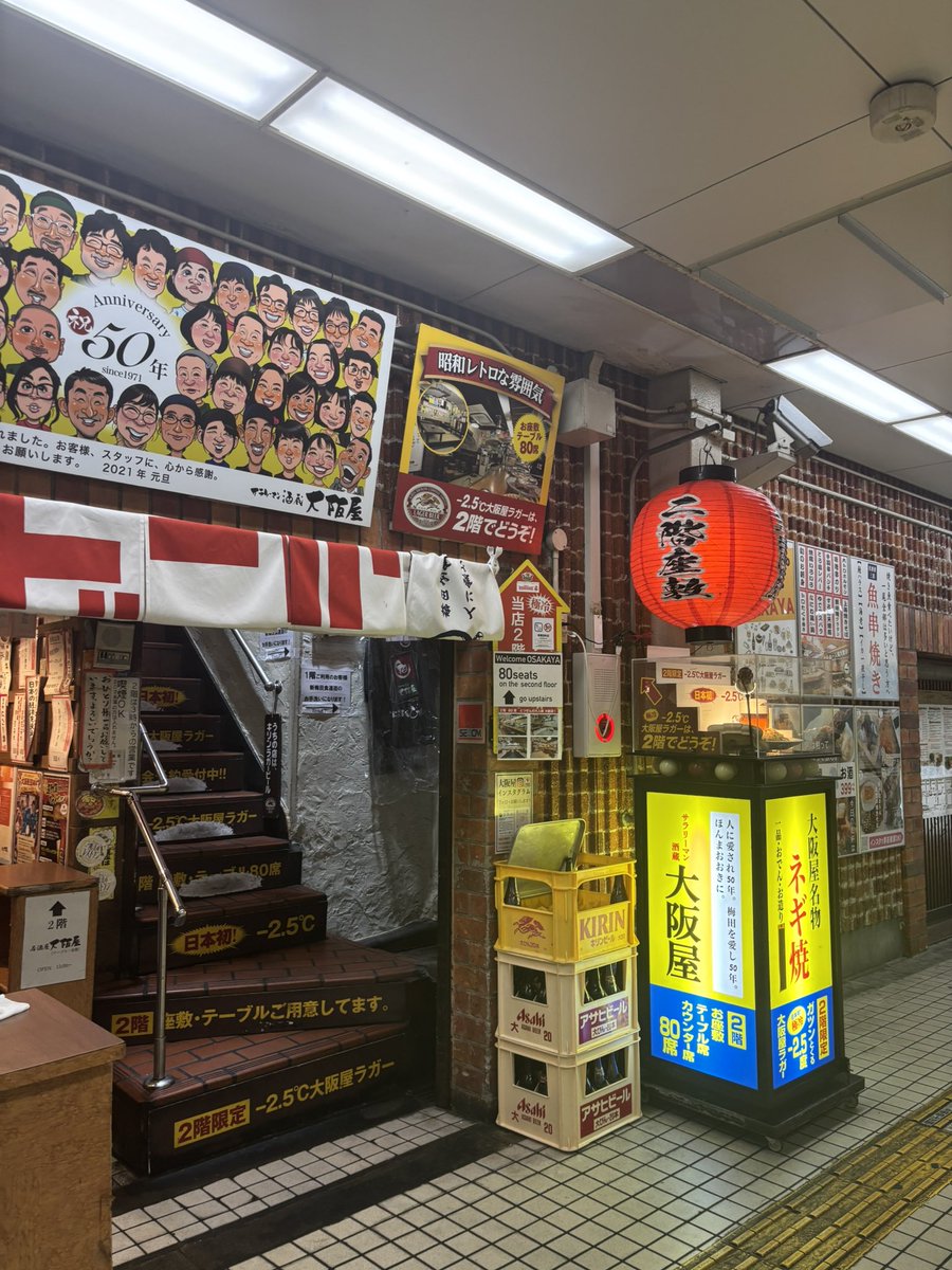 muma827's tweet photo. 行ってきました🏮 https://t.co/gLt6AD9LFS