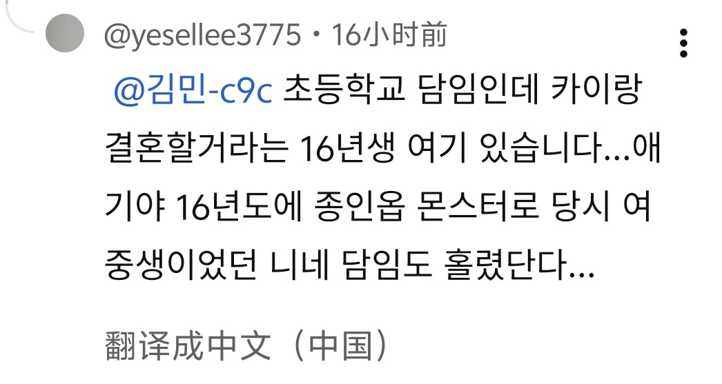 PandaSister88's tweet photo. KAI oopa is so sought-after.😭 https://t.co/QCba5gZ0mo