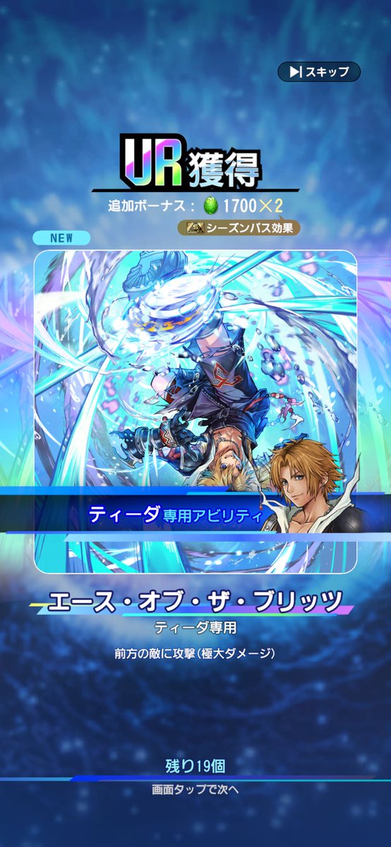 kio_TFFCC's tweet photo. @Gyphila_B すっ https://t.co/dUunQ2FXlf