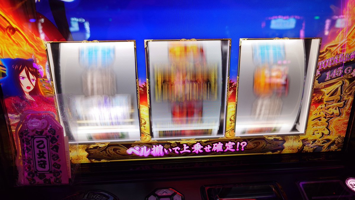背景マステ47 ｳｼﾞﾏﾏｯ!!!!!