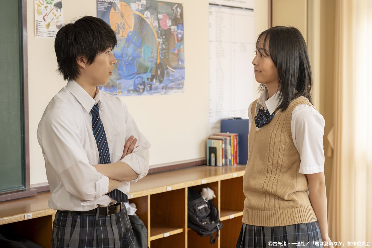 TVTOKYO_PR's tweet photo. ／
今日深夜24:30～放送𝐒𝐓𝐀𝐑𝐓
ドラマNEXT「君は夏のなか」🎬🌻
＼

第𝟏話
映画好きという共通点で意気投合した渉(奥智哉)と、千晴(杢代和人)。渉が千晴に好きな人はいるか尋ねると、思いがけない答えが返ってきて…

U-NEXTでは夜9時より毎話独占先行配信中👀
➡️＠tx_doramanext
#ドラマ君夏 https://t.co/OQbDTg0GeT