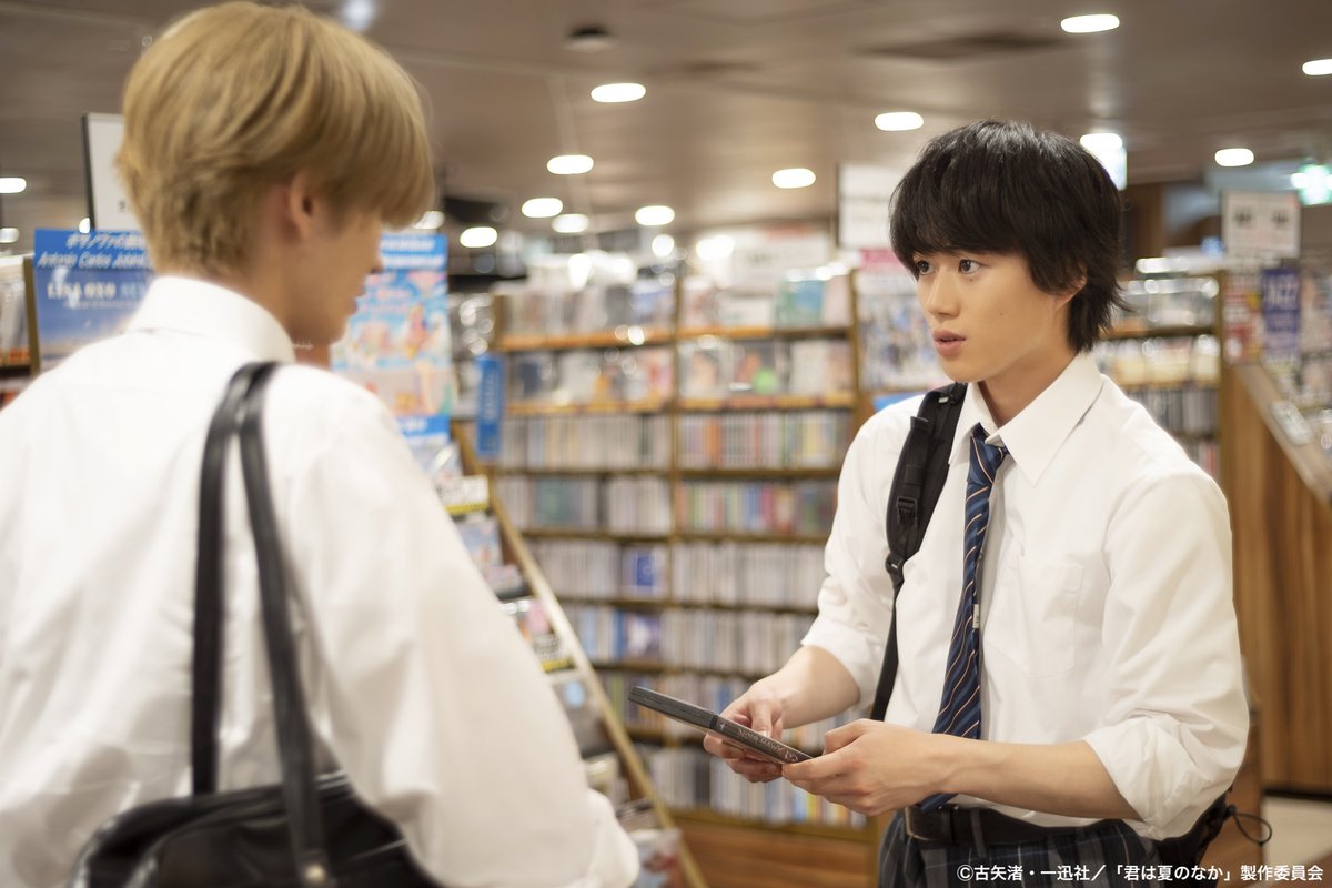TVTOKYO_PR's tweet photo. ／
今日深夜24:30～放送𝐒𝐓𝐀𝐑𝐓
ドラマNEXT「君は夏のなか」🎬🌻
＼

第𝟏話
映画好きという共通点で意気投合した渉(奥智哉)と、千晴(杢代和人)。渉が千晴に好きな人はいるか尋ねると、思いがけない答えが返ってきて…

U-NEXTでは夜9時より毎話独占先行配信中👀
➡️＠tx_doramanext
#ドラマ君夏 https://t.co/OQbDTg0GeT