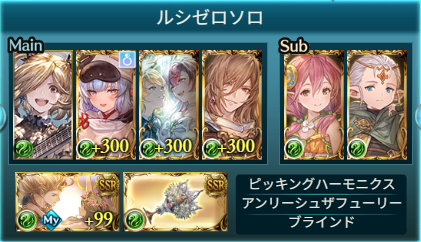 hina_guraburu's tweet photo. ルシゼロ風ソロクリア編成
・両面神石
・シャトラAFにLv4HP1アビ消費のやつ
・ラモラックAFにLv4ポーションでFCゲージのやつ
・破壊拳5凸神撃Ⅱ
・極星琴5凸アビD覚醒1
・終末極奥
・オメガ琴奥義ゲージ上昇量⇧
・ドラポン無属性ダメ⇧

とにかくフルチェ！ドレスメグまりは全てを解決する！(*'▽') https://t.co/bNseaP3Knz
