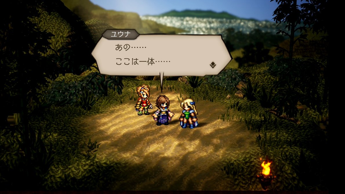 sousi_ff's tweet photo. 色んな世界に飛ばされ過ぎ

#FFX25th #FF10 #DDFF #オクトラ #エバスト https://t.co/jAOG7UhuVD