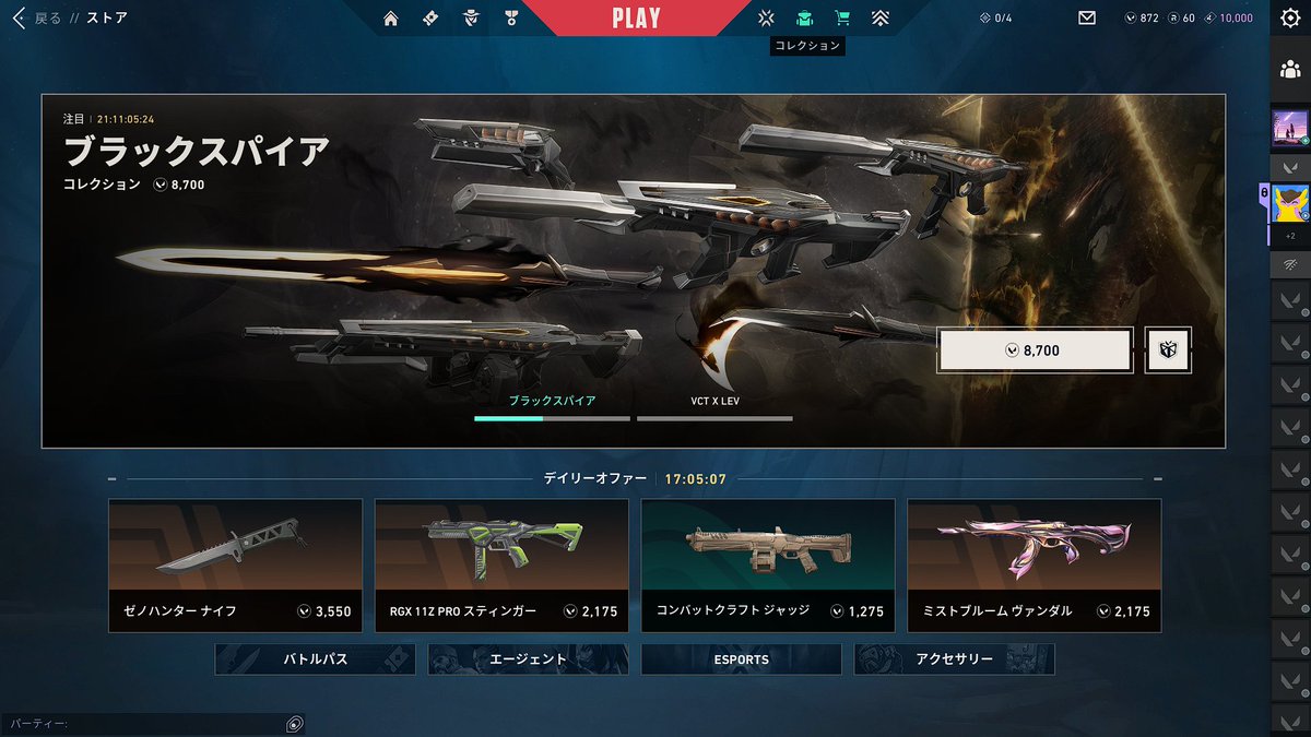 Roorn_'s tweet photo. RGXヴァンダル来るまで15日目 https://t.co/UAEPFbR9Gn