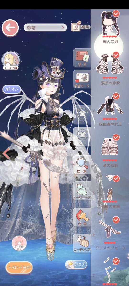 yumeji_0803's tweet photo. 赤の子とツーショして頂けると私が喜びます✨もちろん単体も大歓迎です！タグをお借りしました。ありがとうございます🙏

アイテム数多くて誠にすみません🙇‍♀️
#ミラクルニキ
#ニキのコーデシェア https://t.co/ZTzZSighOG
