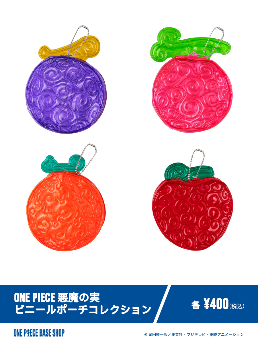 公式】ONE PIECE BASE SHOP（ワンピースベースショップ