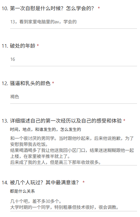 bing687's tweet photo. 在ktv里被射了3.4次，衣服被扒光了期间还在我口里小便和当做烟灰缸，想捆绑放置在宿舍当做临时公共肉便器
#问卷 #投稿 #反差母狗 https://t.co/uKktO5dKBM