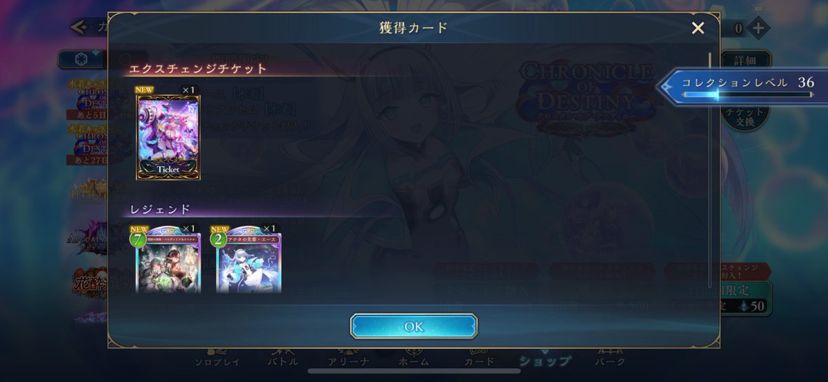 SyouMafps's tweet photo. 無課金30連したらでた https://t.co/hYxTcuFirz