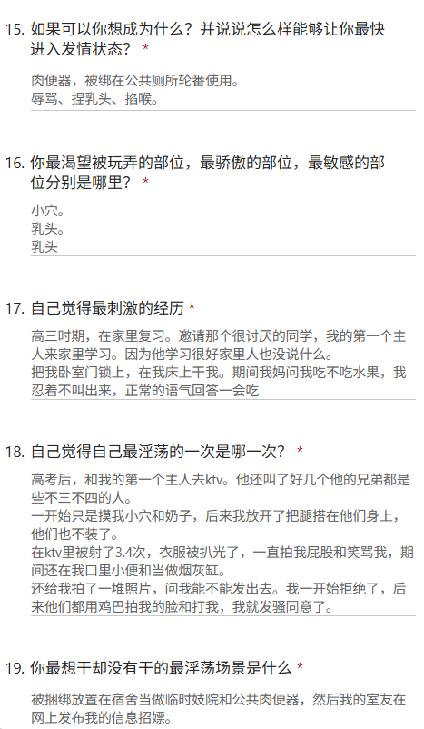 bing687's tweet photo. 在ktv里被射了3.4次，衣服被扒光了期间还在我口里小便和当做烟灰缸，想捆绑放置在宿舍当做临时公共肉便器
#问卷 #投稿 #反差母狗 https://t.co/uKktO5dKBM