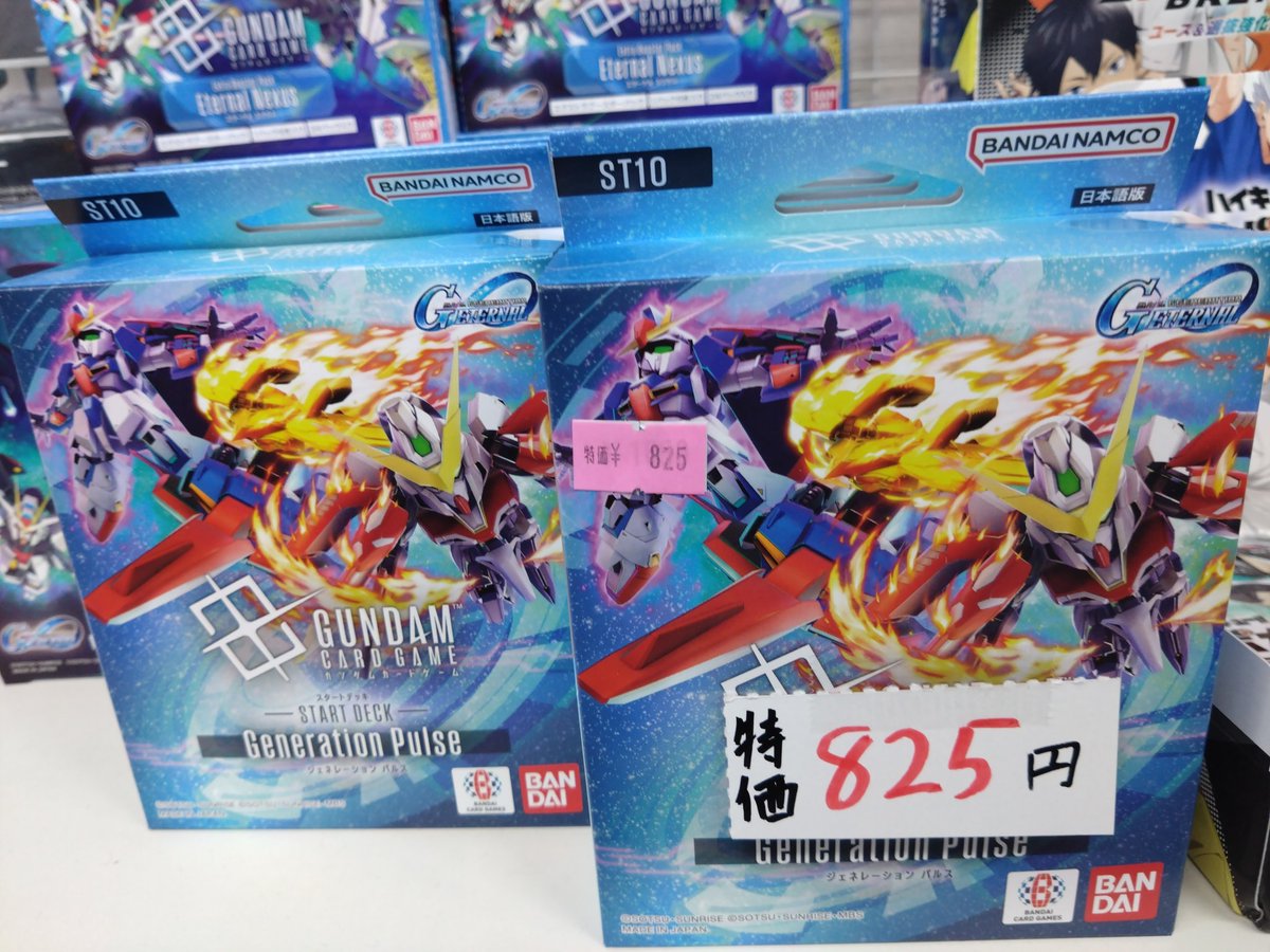 RR以下コンプ品 スタートデッキ　まとめ売り ガンダムカードゲーム ✨特価情報✨ スタートデッキ GenerationPulse