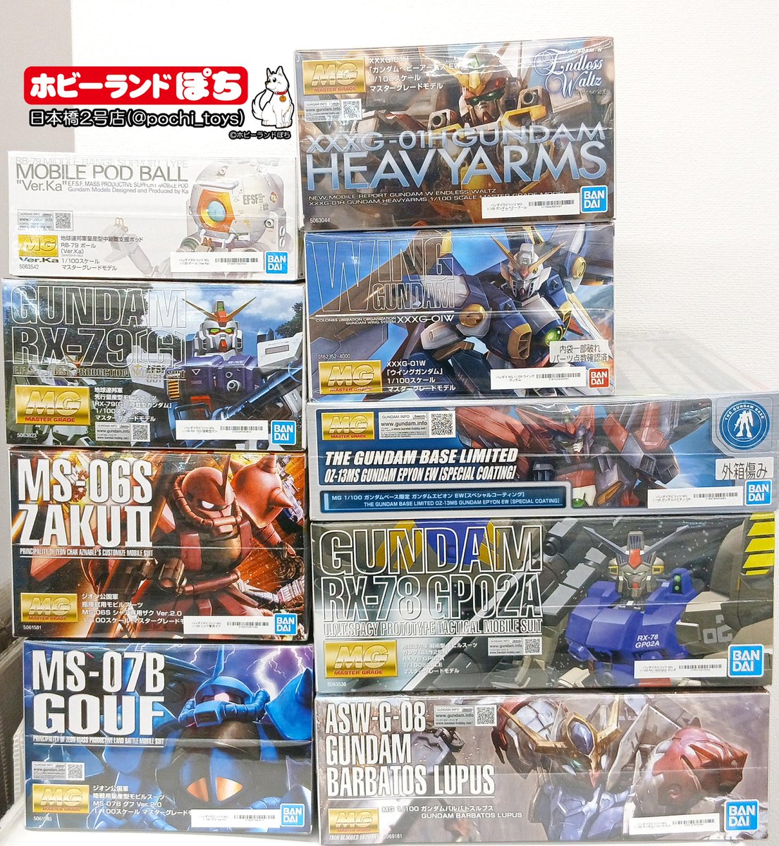日本橋2号店】🤓 🔥#ガンプラ #MG 買取強化中🔥 買取キャンペーンご