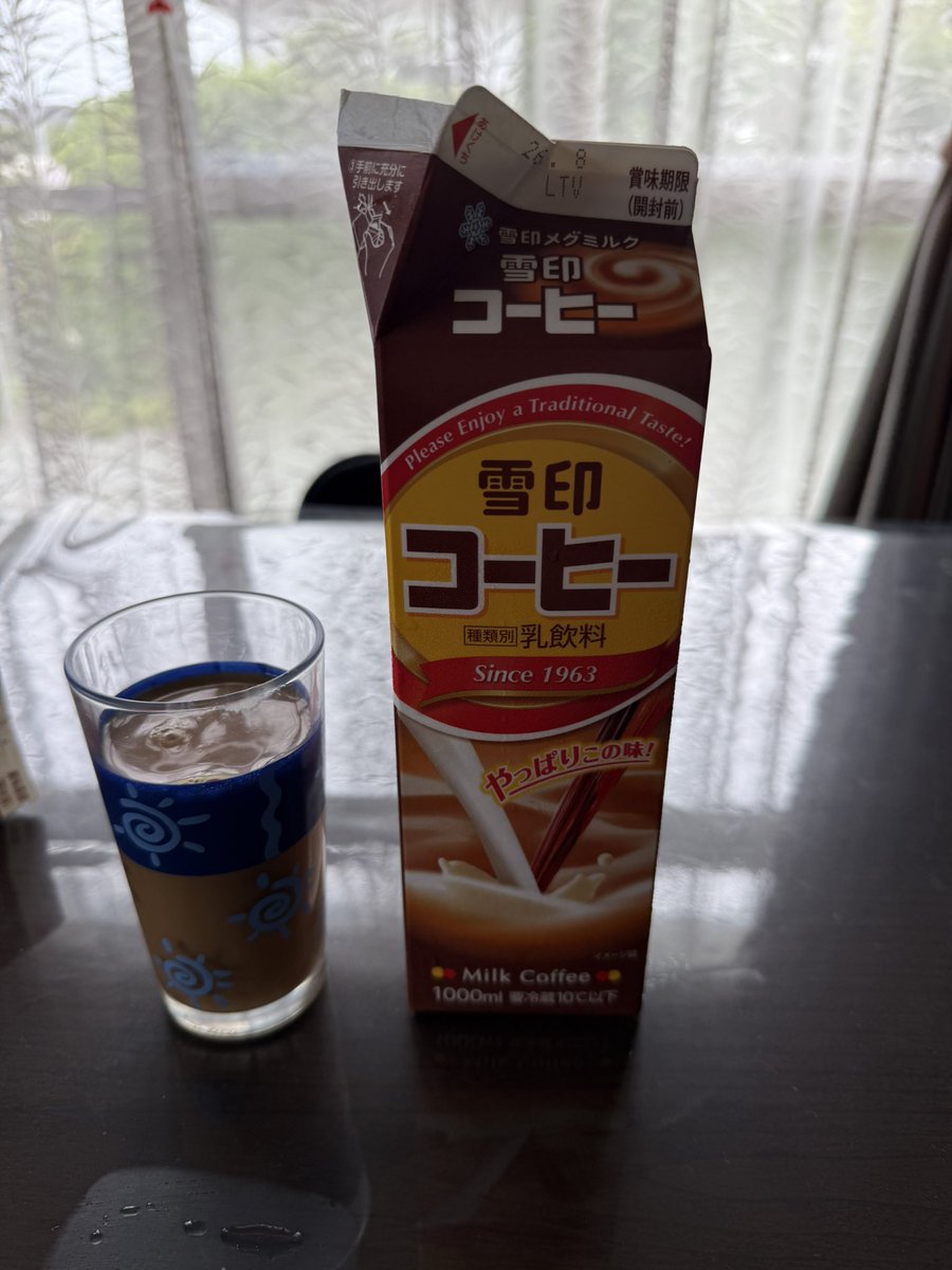 EguHibari's tweet photo. 明け番で昨晩帰宅で朝6時起き。
洗濯して朝ごはん食べて。
そこまでは記憶があって、いつのまにか寝落ちしていた。
目が覚めたら15時半。あらら。
今日はこのまま自宅待機だな。
まずはコーヒー牛乳飲んでリラックス。
県民共済の封筒、来月にまた払い戻しがあるんだね！ https://t.co/vOjAX7YpCz
