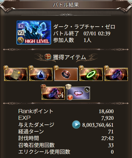 hina_guraburu's tweet photo. ルシゼロ風ソロクリア編成
・両面神石
・シャトラAFにLv4HP1アビ消費のやつ
・ラモラックAFにLv4ポーションでFCゲージのやつ
・破壊拳5凸神撃Ⅱ
・極星琴5凸アビD覚醒1
・終末極奥
・オメガ琴奥義ゲージ上昇量⇧
・ドラポン無属性ダメ⇧

とにかくフルチェ！ドレスメグまりは全てを解決する！(*'▽') https://t.co/bNseaP3Knz
