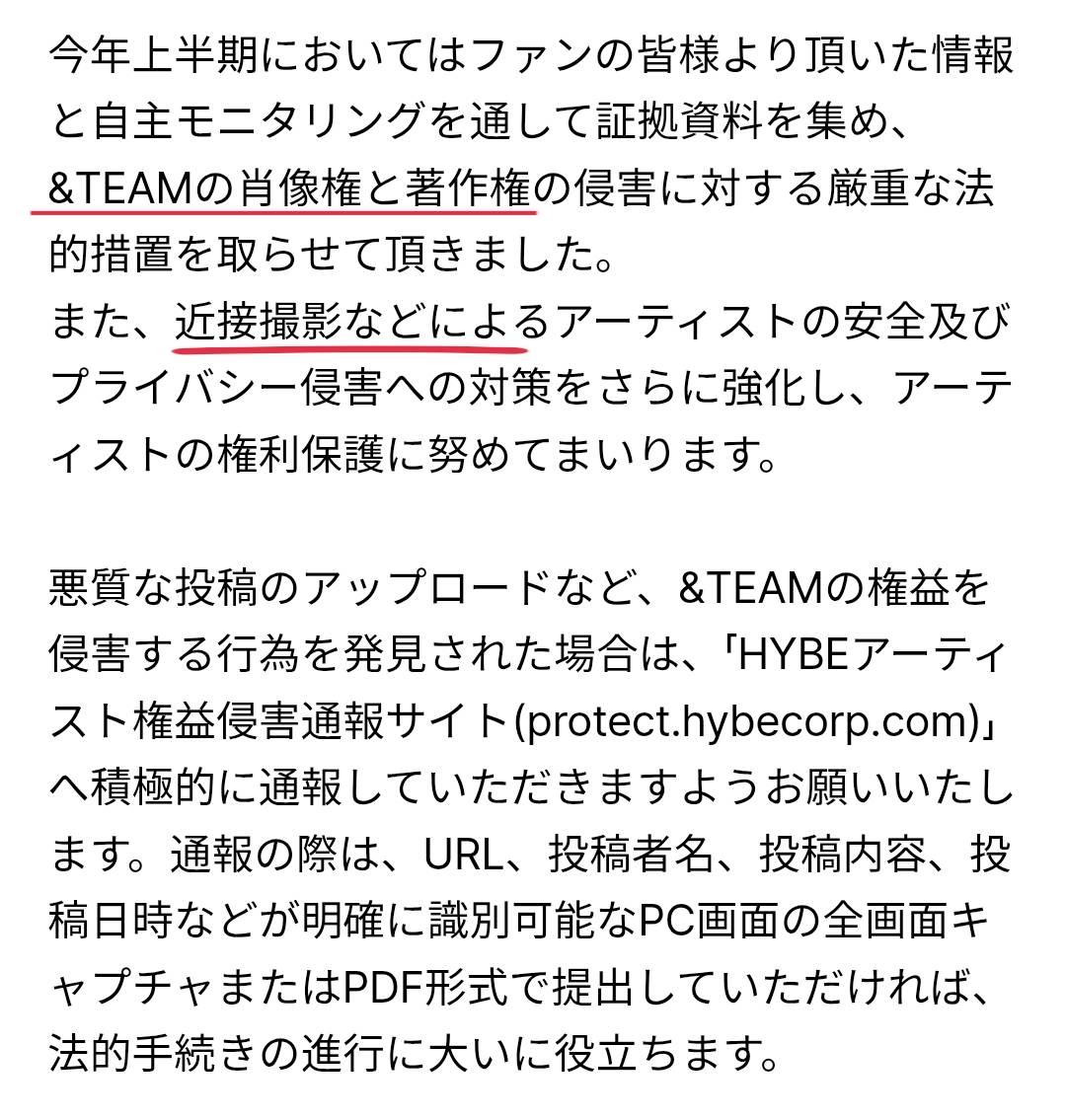 yuniconyan's tweet photo. 事務所もマスターにうんざりしてると思うよ。空港で何人ものマスターのカメラ払い除けているマネージャー、カメラが壊されたと叫ぶ韓国人。撮るな！と叫んでいる現場を見てもまだマスターは事務所に許されていると思ってるの？
韓国人て自分の都合のいいように事実をねじ曲げるよね。ほら島🏝の件も https://t.co/HA3F4qAnXk