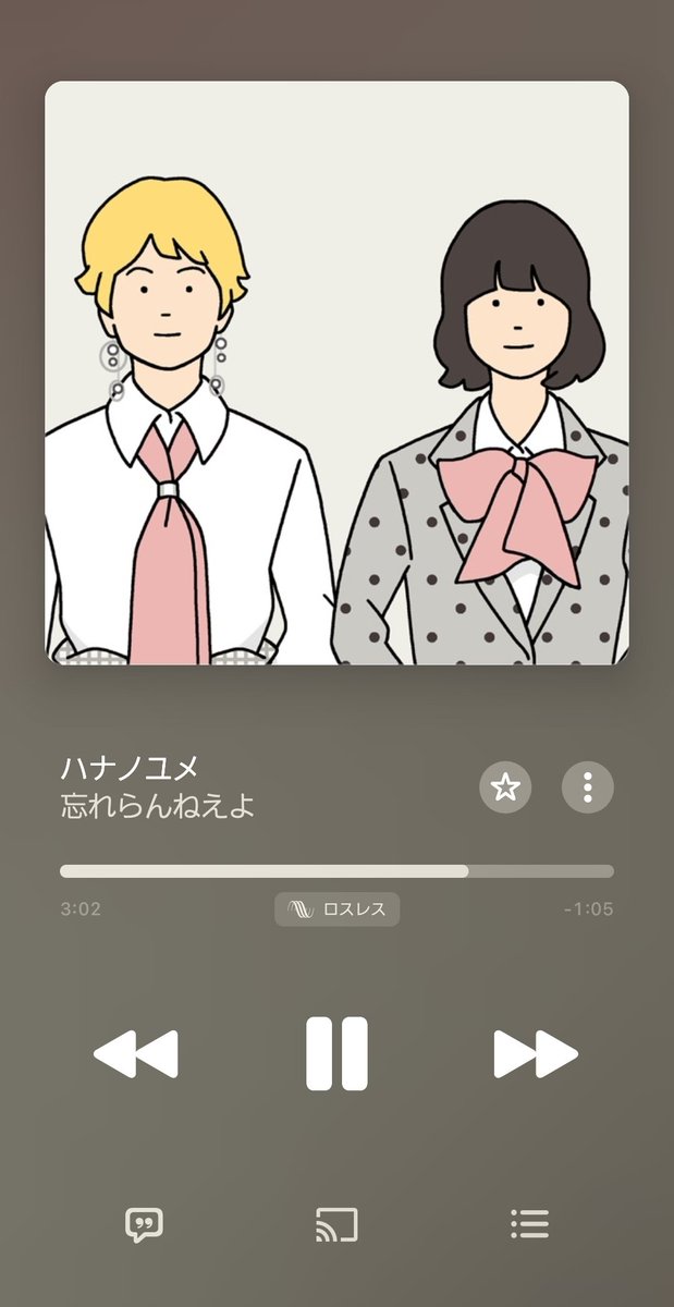 Ko_oHb's tweet photo. 休みの日何もせずチャットモンチーのトリビュート聴き漁ってた〜〜〜〜〜
ハナノユメはじまりなのよい、忘れらんねえよなのがなお良い... https://t.co/feX1Z0DExb