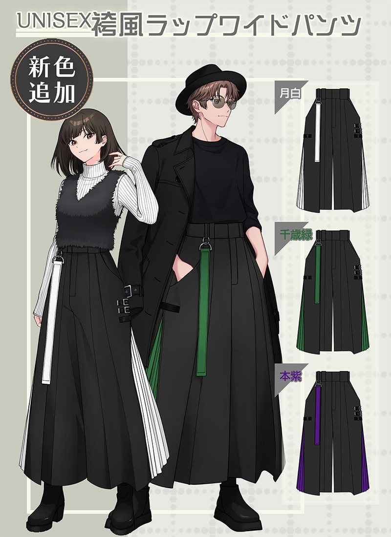 商品化決定！】 🪭袴風ユニセックスワイドパンツ🪭 新色【本紫】【千歳