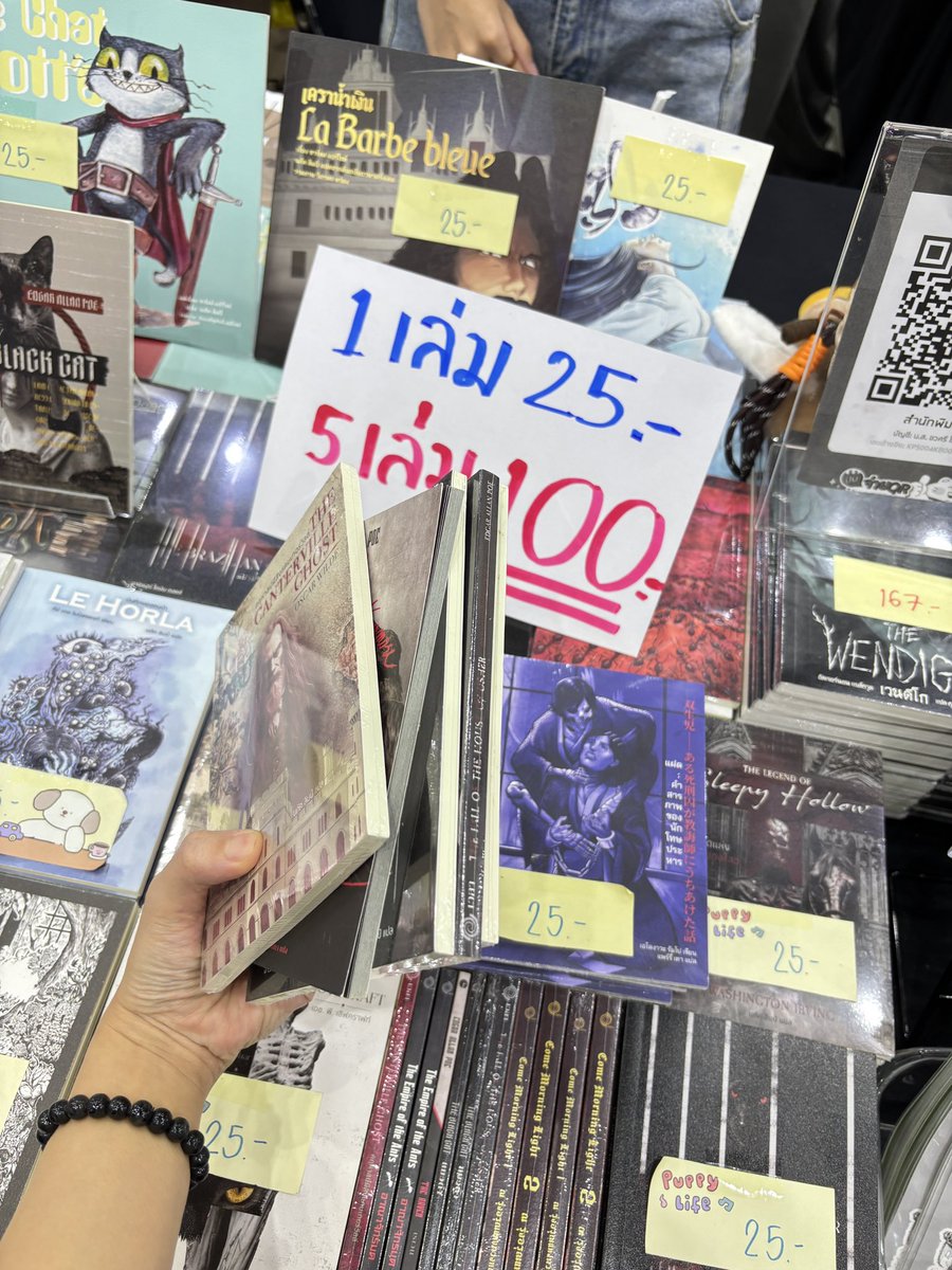 Raccooll's tweet photo. ตอนแรกว่าจะไม่ซื้ออะไร สรุปเจอหนังสือเล่มละ25บาท 5เล่ม100🥹 ละของอัลลัน โป ออสการ์ ไวลด์ สุดจะเริดด😭
//ที่สนพ.เวลา https://t.co/6Rbu2S1uSD