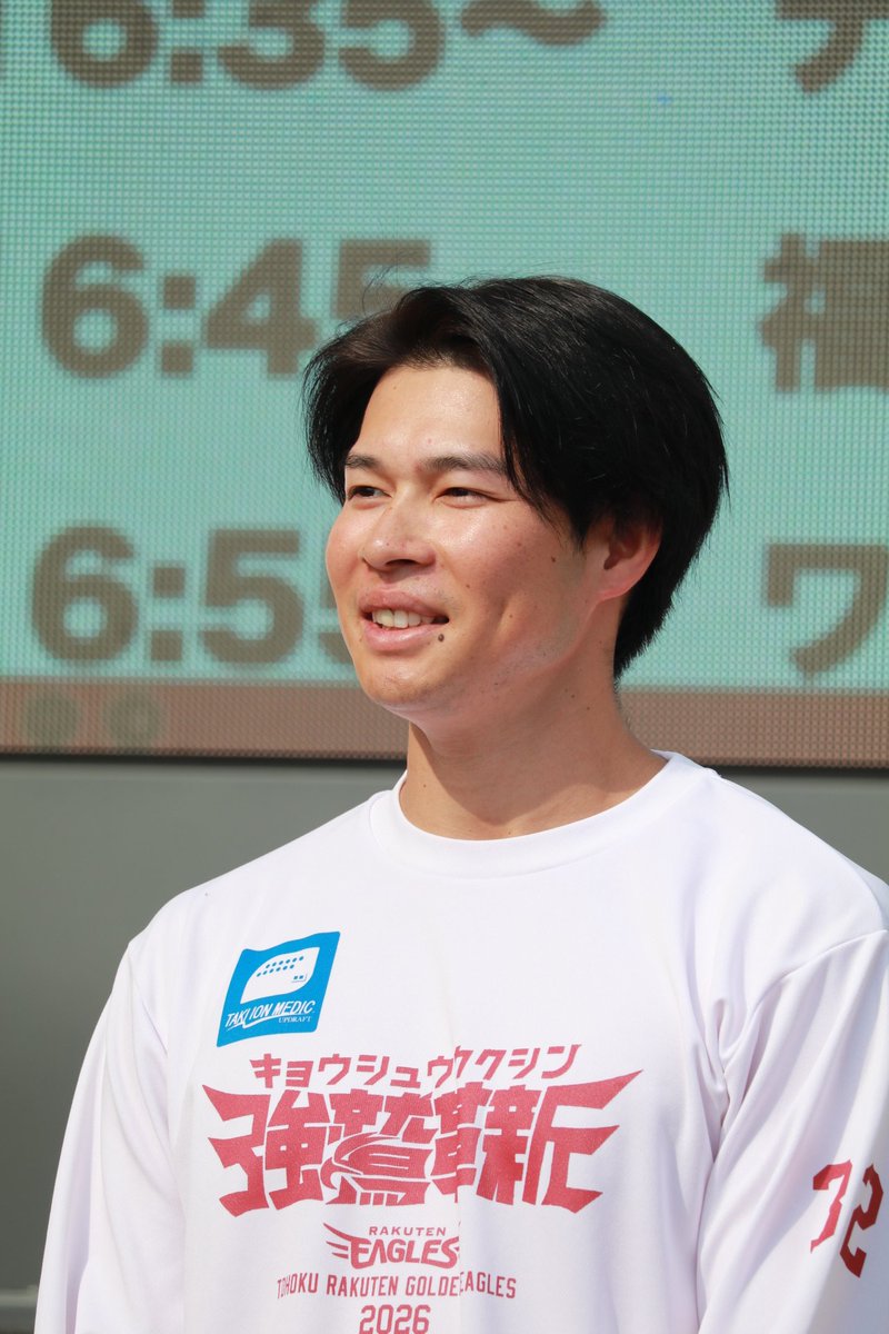 Post by impact blue on X: 中島選手登場！