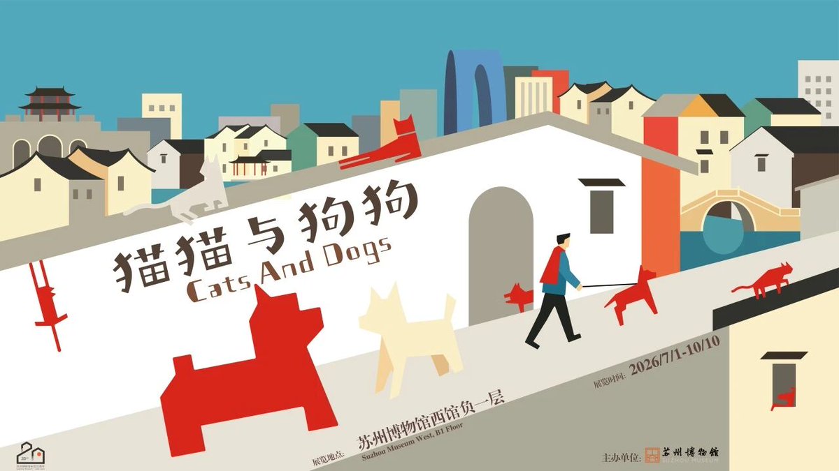 This is Suzhou tweet media