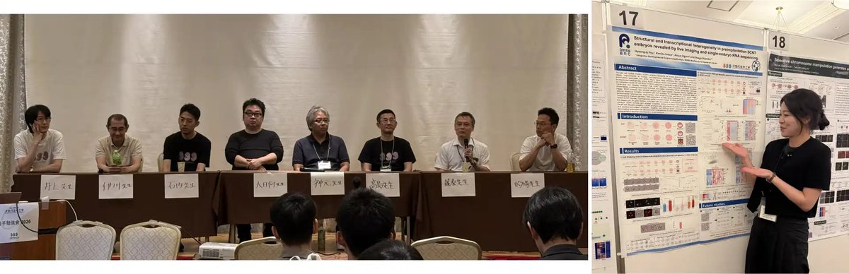 RBRC_iDED_jp's tweet photo. 学変A「次世代生命工学」の若手勉強会が別府で開催されました。Youさん、的場さんが参加してきました。それぞれの研究発表だけでなく、色々な楽しい企画があり、交流を深めることができました。来年はつくばで開催予定です！
https://t.co/oN7f2r5BnC https://t.co/cLlX38of5B
