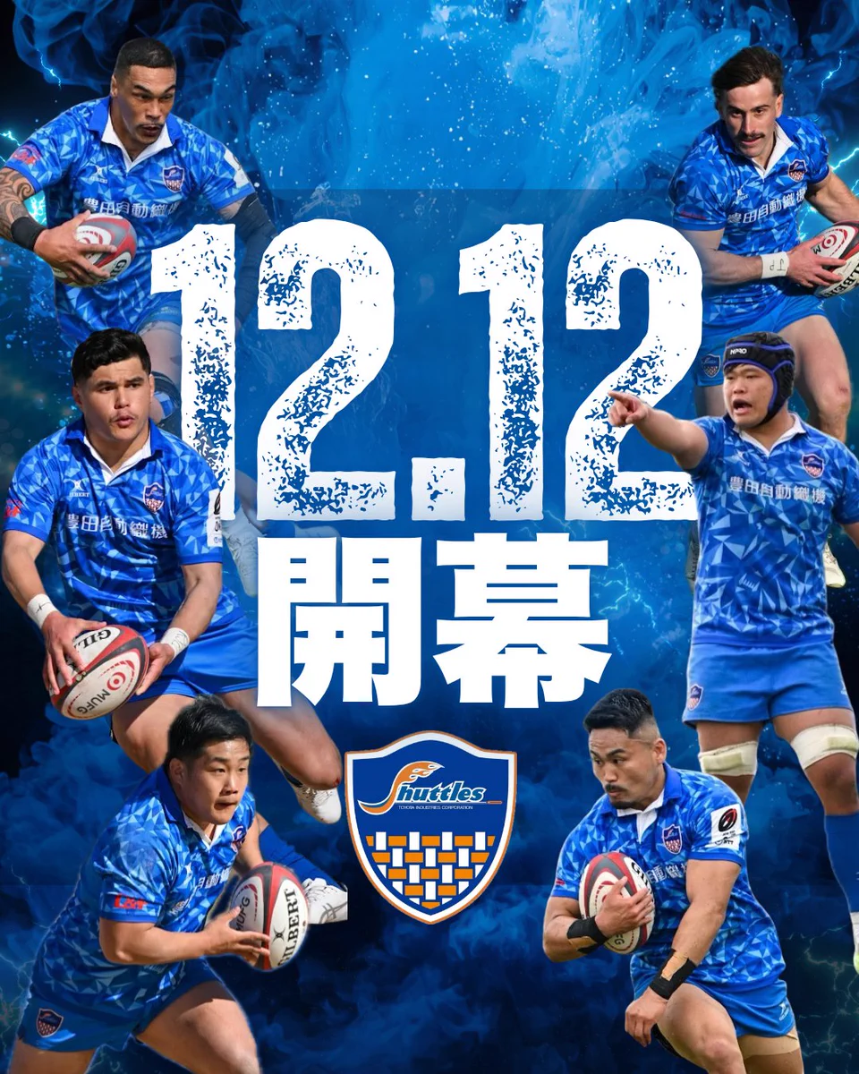豊田自動織機シャトルズ愛知 SHOKKI SHUTTLES (@shokki_shuttles) / X