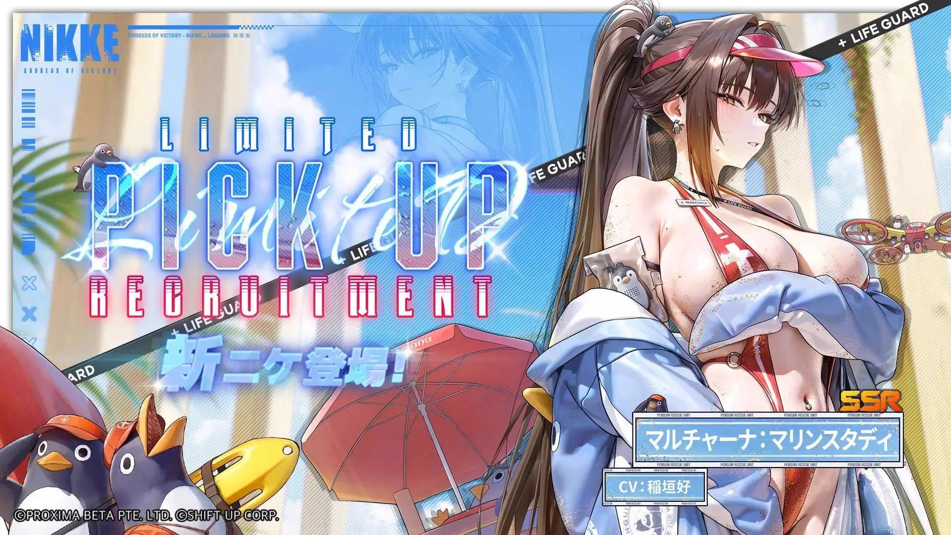 GameWith@最新ゲーム情報局 on X: 